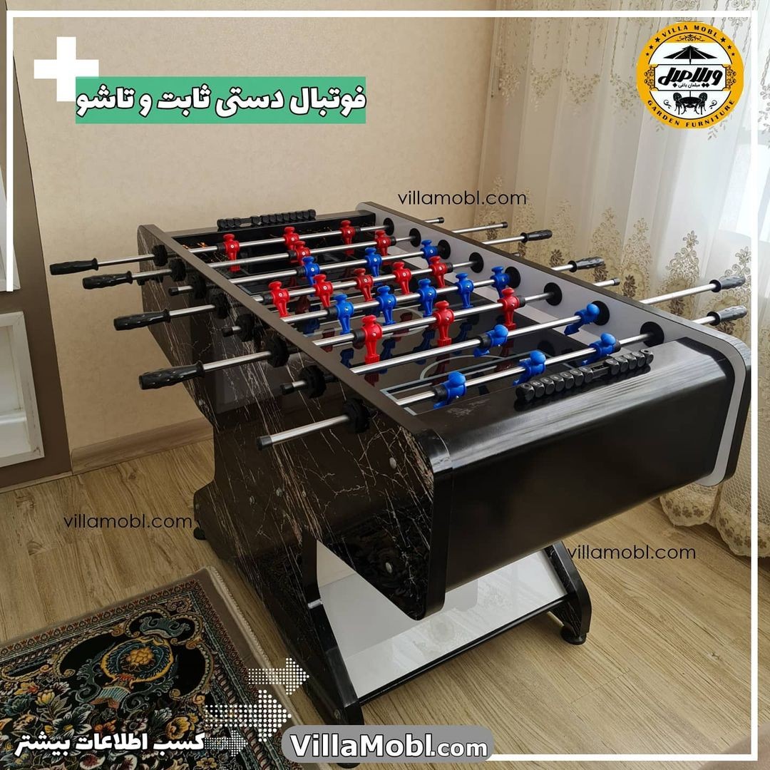فوتبال دستی MDF کله فلزی کلاسیک